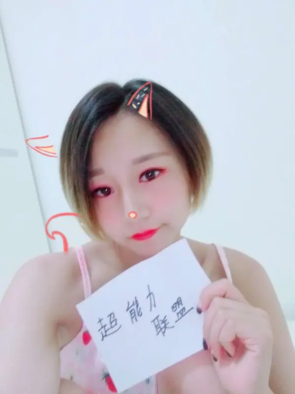 yuuhui玉汇 – NO.052 东方Project十六夜咲夜 7